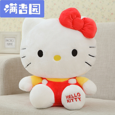 舒弗(LACHOUFFE)凯蒂猫hellokitty抱枕公仔哈喽KT玩具娃娃玩偶儿童女生