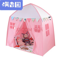 舒弗(LACHOUFFE)2021新款儿童帐篷玩具屋男孩女孩公主城堡过家家游戏屋宝宝婴儿室内户外超大房子便