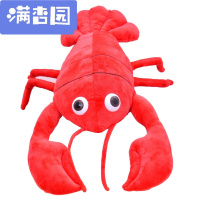 舒弗(LACHOUFFE)2021新款创意大龙虾公仔抱枕玩具海洋动物娃娃玩偶生日女生儿童红色大龙虾65厘米