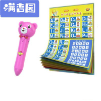 舒弗(LACHOUFFE)宝宝婴幼儿童早教语音有声挂图汉语拼音墙贴认知识字卡充电玩具