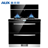 AUX奥克斯集成灶 厨房家用油烟机燃气灶消毒柜套装一体灶 侧吸式下排抽 负氧离子净化 天然气JJZT-X5Y32B
