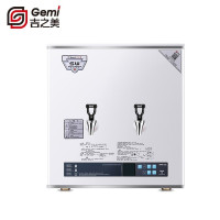 吉之美(Gemi)商用开水器 GM-K1D-50CSWB 步进式加热全自动直饮机 学校餐饮办公大流量开水机