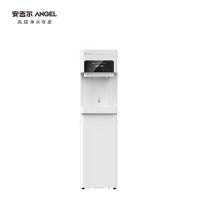 安吉尔(ANGEL)商用公共直饮机净饮一体机 商务反渗透净水器冰热款AHR3301-1015K2D