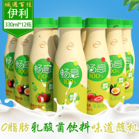 新品 伊利（YILI）畅意100%乳酸菌饮料饮品330ml*12瓶原味酸奶 4月份货