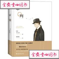 【4本39  】给米莲娜的信：卡夫卡的爱情书简//代表作审判城堡变形记卡夫卡中短篇小说全集书籍