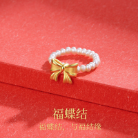 中国工艺足金黄金蝴蝶结珍珠在逃公主戒指 送女友礼物 约0.6g