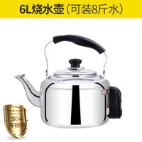 电水壶家用304不锈钢自动断电新品大容量电茶壶电热K1|6L自动断电[304]