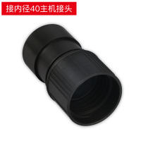 吸尘器管子软管配件吸尘器管白云bf501/502吸头螺纹管O6|接内径40软管主机接头套餐8