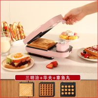 三明治机早餐机多功能轻食机面包机华夫网红吐司压烤机P4|粉色定时标配+小丸子