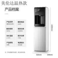 无胆速热式饮水机即热立式家用制冷冰温热下置式自动速热新款|黑色 温热