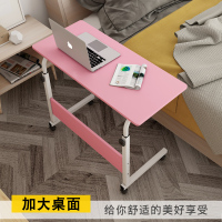 床边桌懒人床上电脑桌可移动简约可折叠小桌子学生写字桌书桌