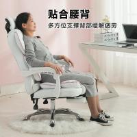 主播椅电脑椅椅子办公椅家用可躺转椅网红靠背舒适网红游戏女