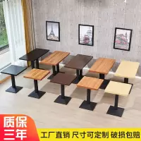 奶茶店桌子大理石西餐厅小吃店桌子快餐桌饮咖啡厅商用餐桌长方桌