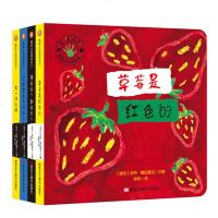 趣味认知洞洞书第一辑（全4册）：草莓是红色的/黑色的？白色的？/花园里面有什么？/不一样的猫 97875593557