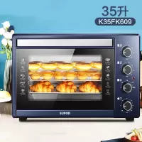 电烤箱大容量蒸汽多功能家用烘焙家庭35升l全自动小型烤箱|银色