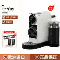 小型便携/奈斯派索citizc112意式咖啡机家用nespre|白色带奶泡机直邮送胶囊34粒店保两年放心购买