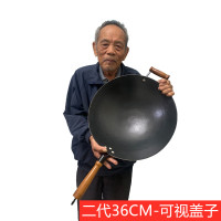 平底圆底无燃气灶适用涂层炒锅生铁铸铁锅炒菜锅具家用老式电磁炉|二代36CM燃气(不锈钢盖子)