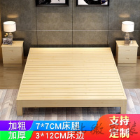 床架180cm×200cm实木榻榻米床松木单人双人床1.2米1.5实木床1.8米无床头简易床架1米2 8的床欧因