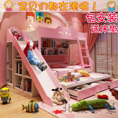 儿童公主床上下带滑梯儿童床上下床粉色高低床子母床女孩公主床男孩多功能双层床带滑梯150cm×200cm欧因