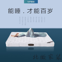 床垫8针织面料静音弹簧床垫环保椰棕床垫一面软一面硬欧因