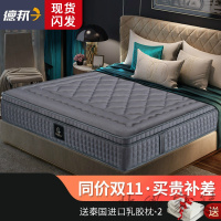 床垫泰国天然乳胶床垫 1.8m床 弹簧五星级酒店加厚软硬两用床垫一面软一面硬欧因