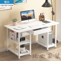 电脑桌台式卧室电脑台式桌带抽屉写字台家用办公桌学生书桌经济型简易卧室小桌子欧因