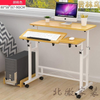 桌 可移动电脑桌家用小户型升降电脑桌可调节高度站立式笔记本桌简易移动床边桌80cm60cm欧因