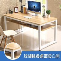 电脑桌台式家用办公桌简易书法桌简约书桌培训桌学习桌写字台定做欧因