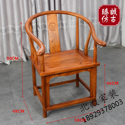 苏宁精品 新中式圈椅明清中式椅子实木太师椅老榆木餐椅官帽椅仿古圈椅围椅