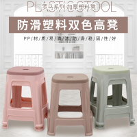 塑料凳子加厚成人板凳塑胶椅子熟胶家用餐桌客厅浴室时尚高凳欧因