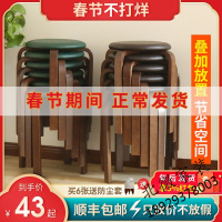 实木圆凳子家用矮凳小板凳现代简约餐桌椅木凳创意小凳子餐凳欧因