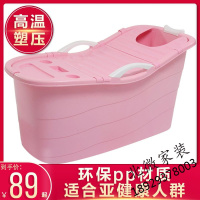 大人泡澡桶家用成人洗澡桶法耐超大号儿童浴桶塑料沐浴桶FANAI加厚可坐浴缸