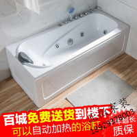 亚克力小户型家用单人按摩浴缸式长方形成人恒温加热网红浴缸