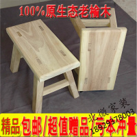 老榆木创意小板凳实木矮凳家用方凳中式茶几凳换鞋凳儿童跳舞凳子欧因