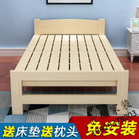 折叠床单人床家用经济型实木板床简易出租房小床双人1.2米简单床欧因