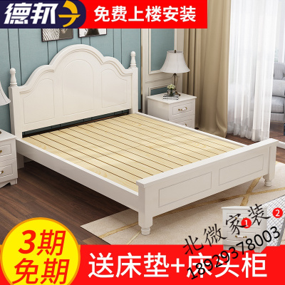 实木床双人床1.8米现代简约欧式经济型主卧1米2白色公主1.5美式床欧因