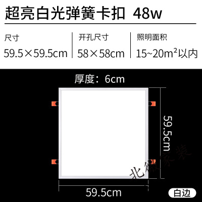 浴室灯具集成吊顶灯LED吸顶灯厨房卫生间嵌入式浴室灯厕所洗手间厨卫灯集成吊顶灯具