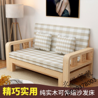 实木折叠沙发床两用多功能小户型可以当床单人双人书房阳台伸缩床