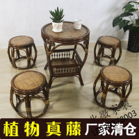 真藤凳子鼓凳家用组合藤椅三件套阳台茶几换鞋小凳子庭院桌椅套件