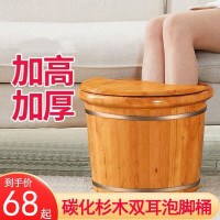 洗脚木桶泡脚盆21cm养生家用木质足浴桶小盆带盖自带按摩珠足疗桶