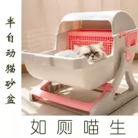 猫砂盆猫盆防外溅猫砂盆防半封闭大号猫厕所半自动大容量