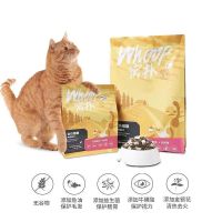 猫粮全价冻干猫粮鸡肉三文鱼成幼猫粮1.5kg增肥腮幼猫粮6kg
