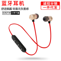 ETMaxte蓝牙耳机运动mp3磁吸 仿汗水运动双耳立体声重低音跑步健身6x小米8 SE XT22红苹果华为手机通用