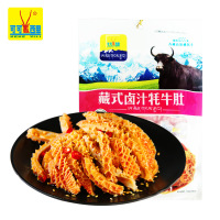 可可西里藏牦牛牛肚130g青海西藏特产零食