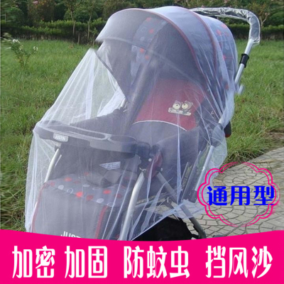 婴儿手推车蚊帐通用型全罩式宝宝儿童车网纱防蚊加密蚊帐夏季透气防蚊罩