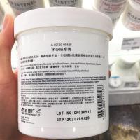 彩丰行JOSERISTINE水份按摩膏 保湿补水滋润480ml A129