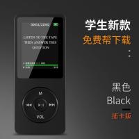 mp3MP4 随身听学生版小型小巧P3便宜便携式薄看小说p3p4 黑色 其他/other学霸套餐（送内存卡）（送OTG）