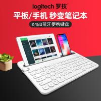 【直送】罗技K480 无线蓝牙键盘2019新款ipad air2/3pro平板9.7寸笔记本ipho