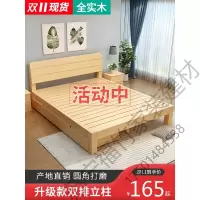 特价全实木双人床实木床双人床特价双人床床架木床180cm×200cm1米8的床全实木实木床1.5米现代简约1.8米次卧床