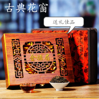 2019新茶武夷山茶叶红茶金骏眉/正山小种礼盒装特级浓香型散装 350g